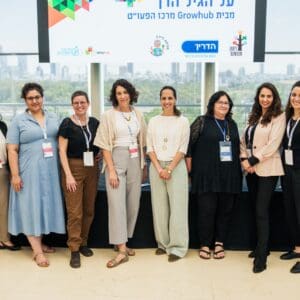 מרכז הפעו״ט בטירת כרמל נבחר להוביל תכנית ארצית לחדשנות בגיל הרך 21/7/26 (צילום: דוברות עיריית טירת כרמל)