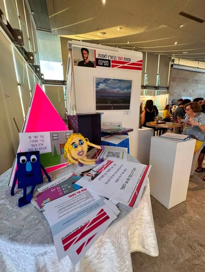 תערוכה שנתית של עמותת תומר בן חורין נפתחה במרכז מיר״ב (צילום: רחל גלבר)