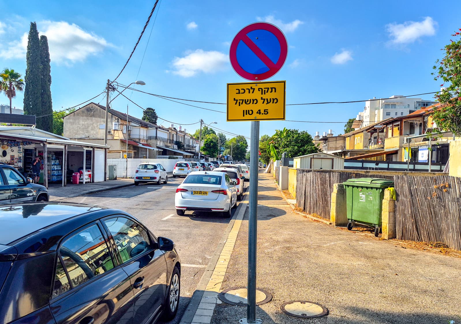 עיריית חיפה אוסרת חניית משאיות מעל 4.5 טון ברחוב הפלוגות בקריית חיים 26/7/26 (צילום: ניר בלזיצקי, דוברות עיריית חיפה)
