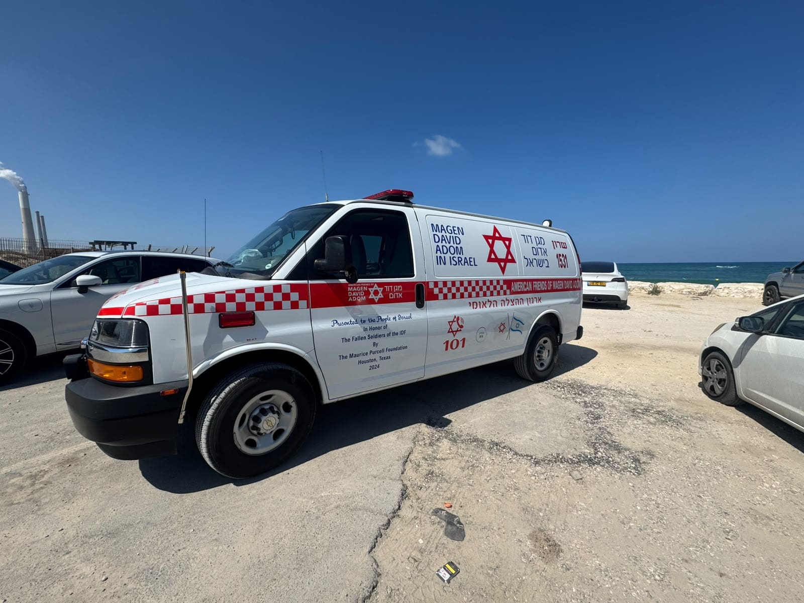 אישה בת 76 טבעה למוות בחוף שדות ים 27/7/26 (צילום: תיעוד מבצעי מד״א)