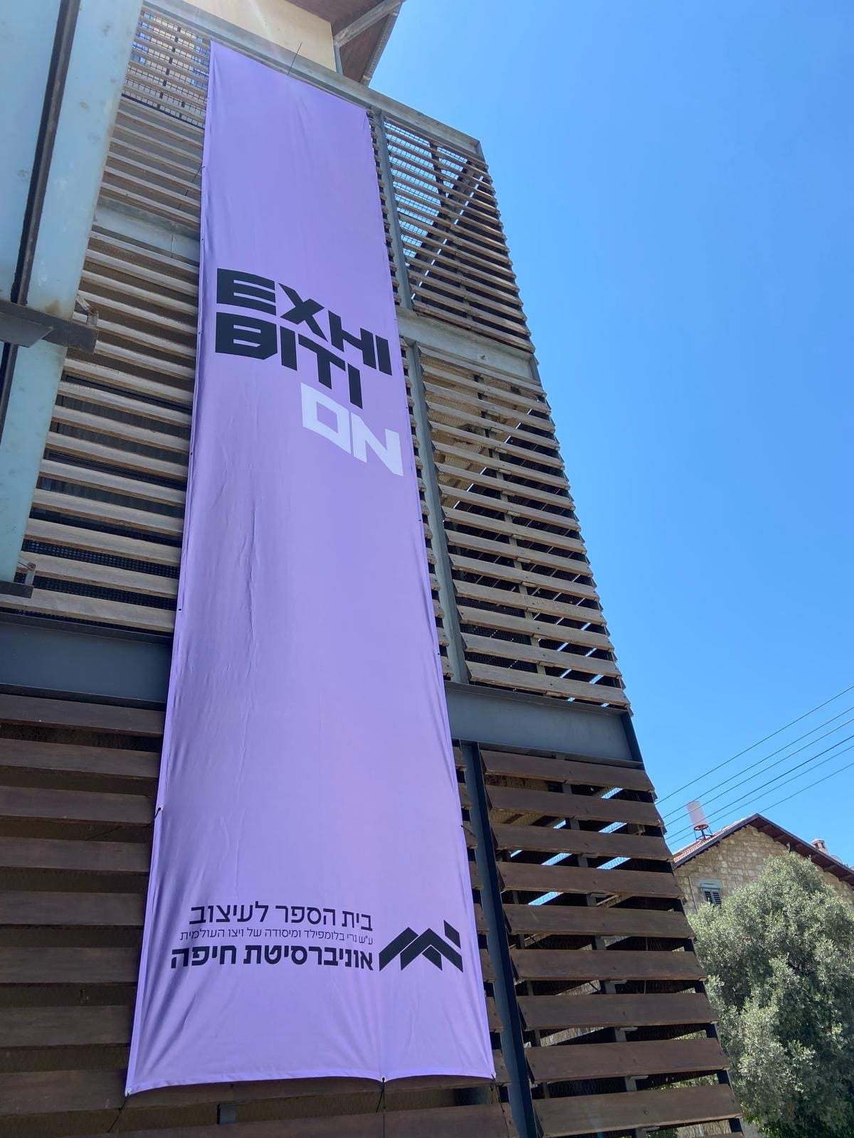 תערוכת הבוגרים והבוגרות בביהס לעיצוב של אונ' חיפה (צילום דנה פרידמן)