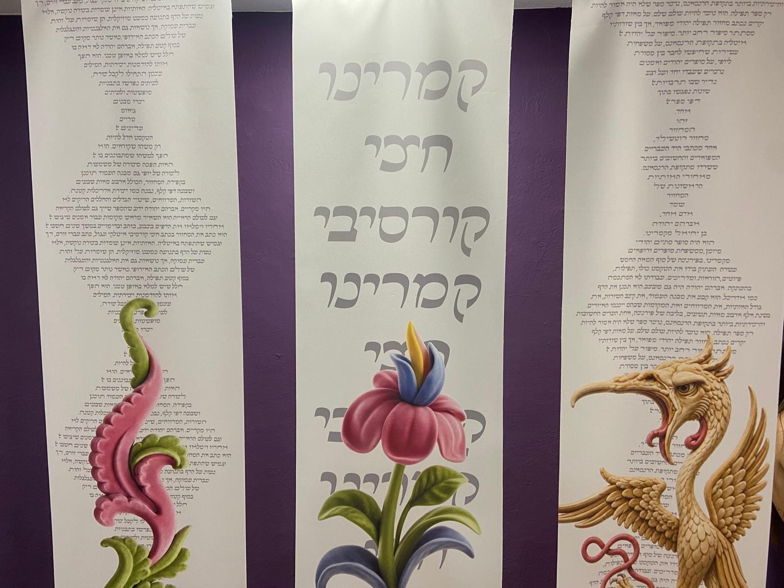 הפרויקט של יהב ספיר, ביהס לעיצוב של אונ' חיפה (צילום: אונ' חיפה)