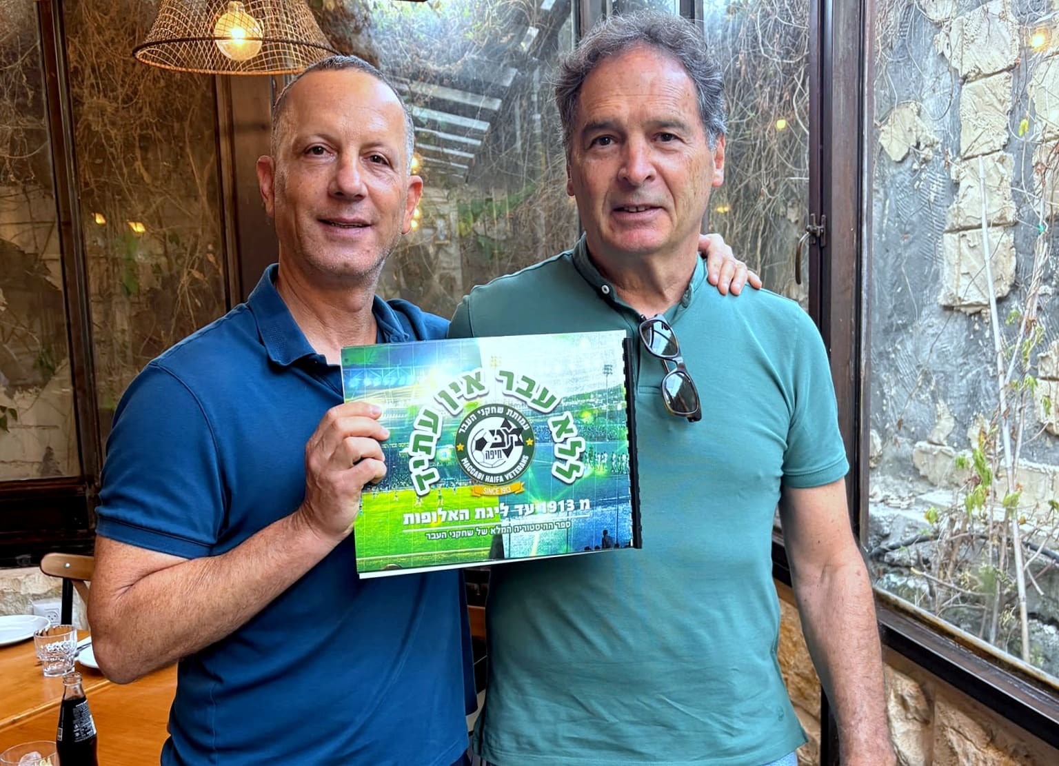 מנחי האירוע, מימן שחקן העבר ויו"ר וותיקי העבר עודד בלוש, ולצידו כותב ועורך הספר ברק רום (צילום: באדיבות וותיקי העבר של מכבי חיפה). 