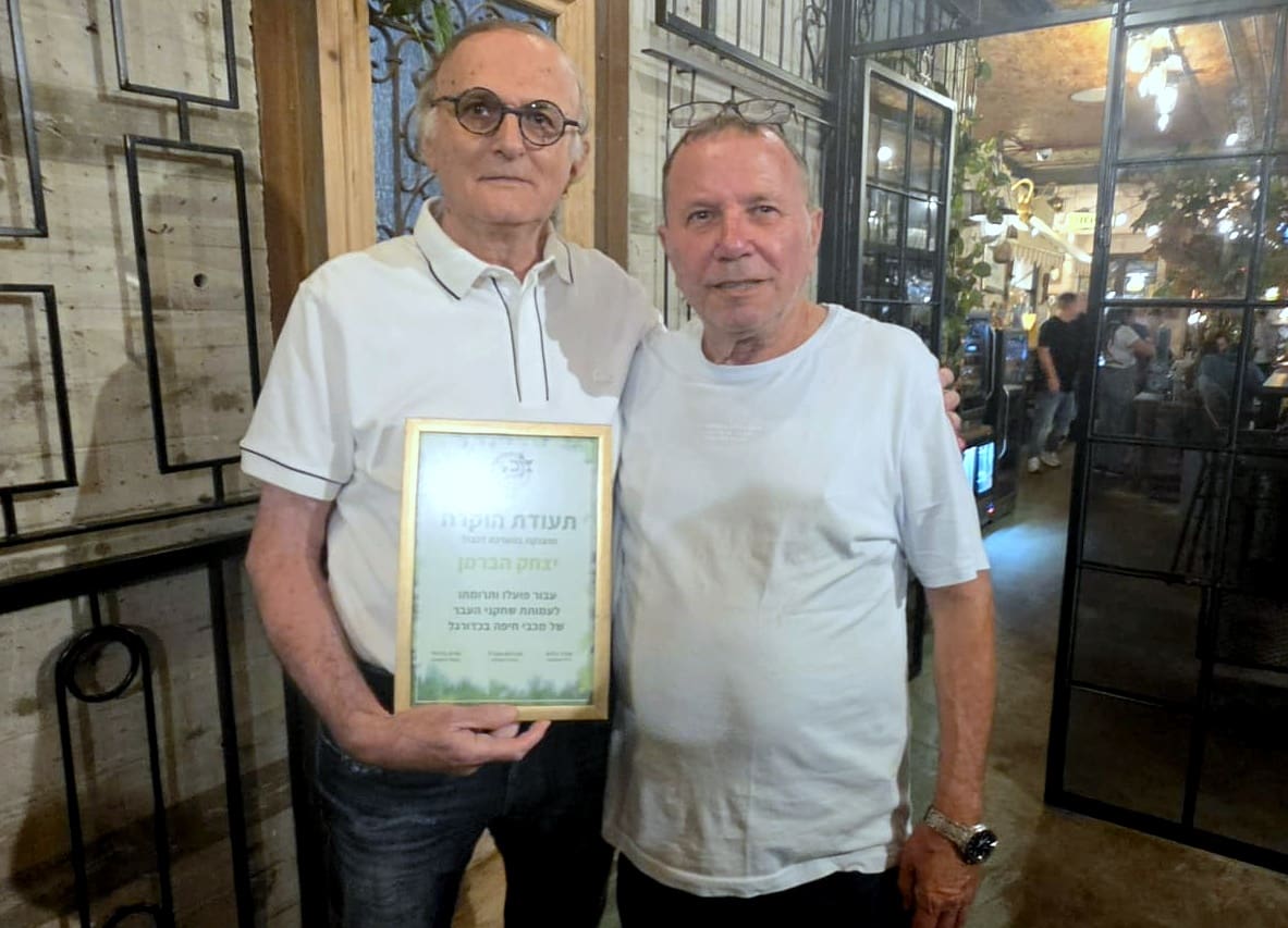 מימן, אריה ברזילי, מנכ"ל עמותת שחקני העבר של מכבי חיפה, ולצידו יצחק הברמן היסטוריון הכדורגל של מכבי חיפה (צילום: באדיבות וותיקי העבר של מכבי חיפה). 