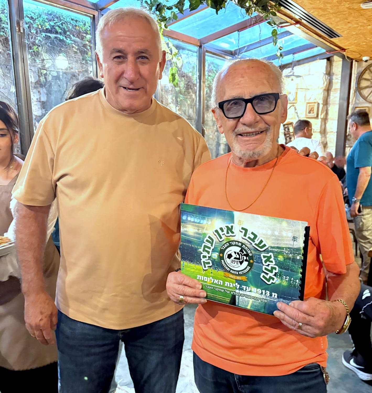 מימין, זיגי שאול אוהד מכבי חיפה הוותיק בן ה-94 ולצידו שחקן העבר האגדי זאהי ארמלי (צילום: באדיבות וותיקי העבר של מכבי חיפה). 