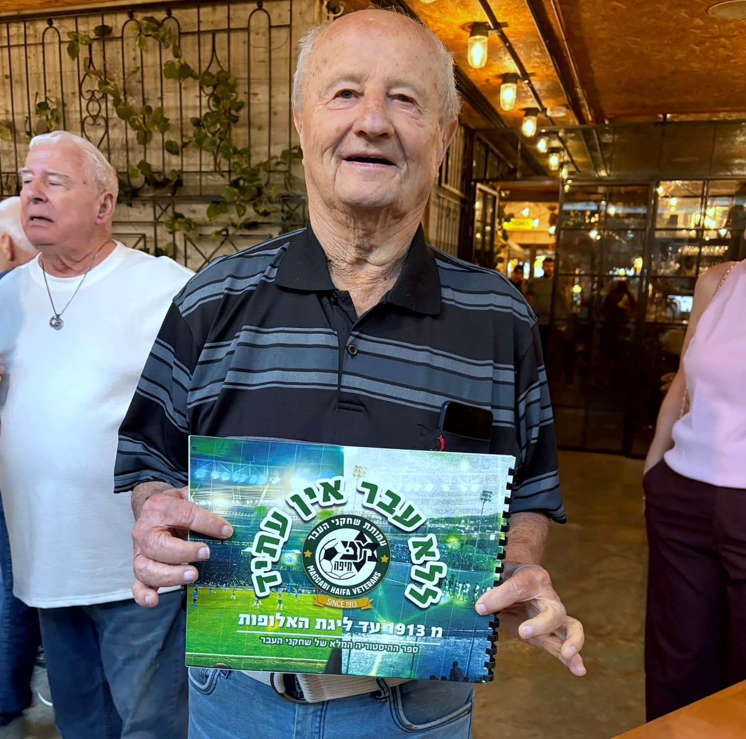 נתן הירש, שחקן העבר של מכבי חיפה (צילום: באדיבות וותיקי העבר של מכבי חיפה). 
