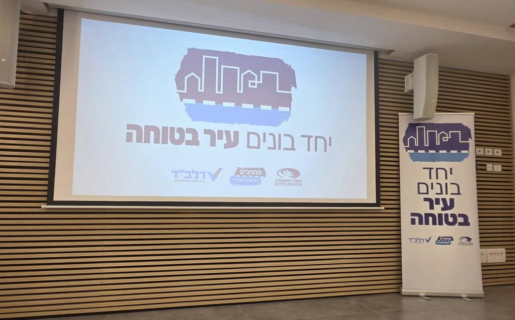 תוכנית 