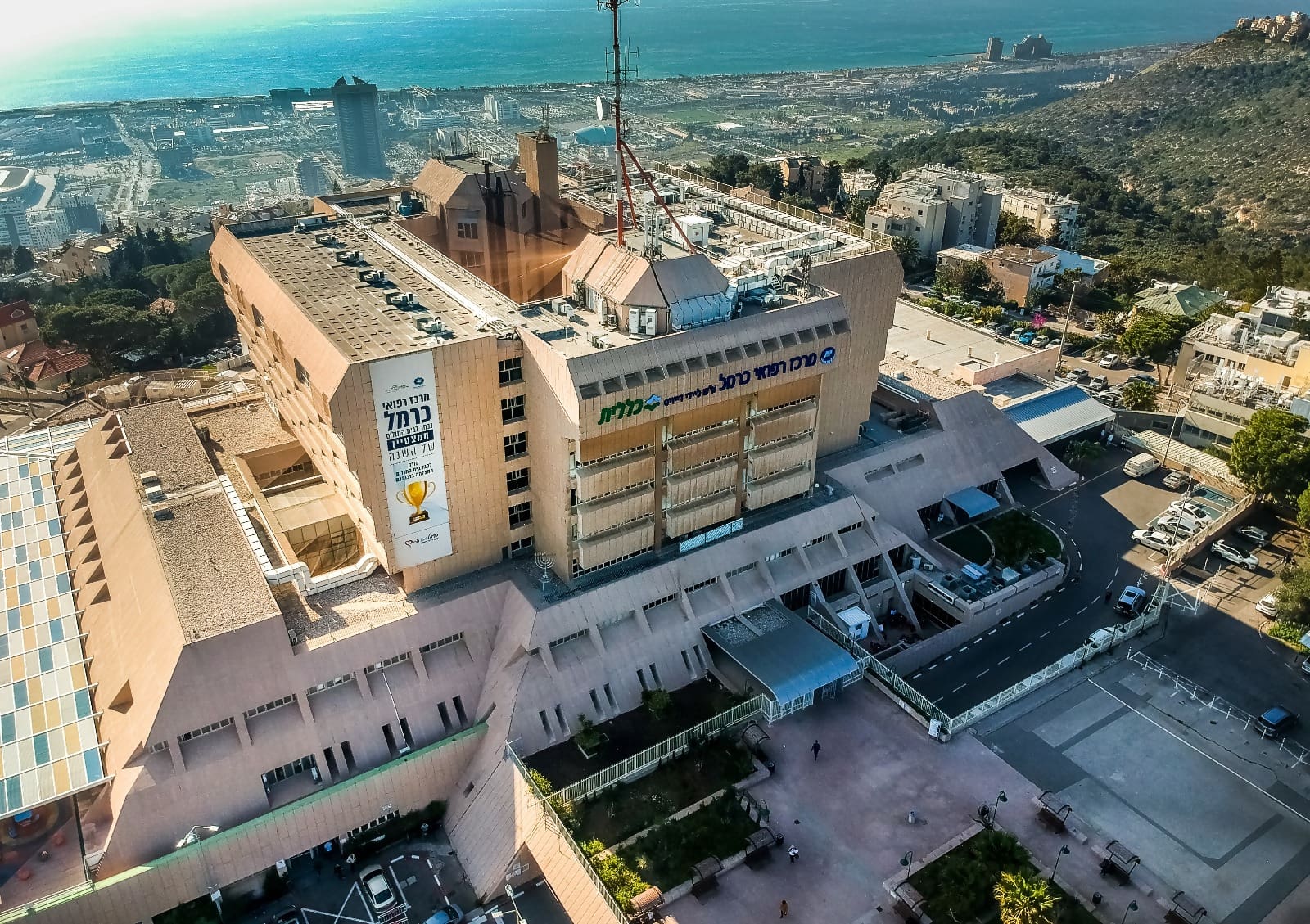 מרכז רפואי כרמל (צילום אויר -בי