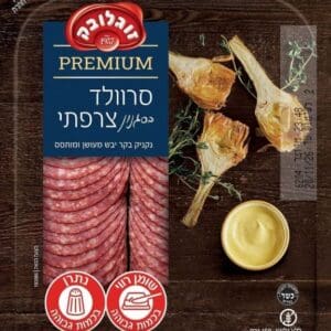 זוגלובק מחזירה מוצר סרוולד בסגנון צרפתי עקב חוסר תווית סימון 7/8/26 (צילום: חברת זוגלובק)