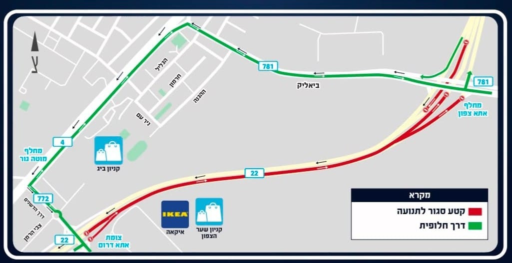 מפת שינויים בהסדרי התנועה בכביש 22 (צילום: חברת חוצה ישראל)