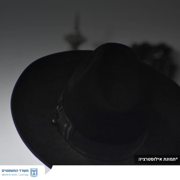 צו פירוק נגד עמותת ״ישיבה וכולל אבן חיים״ הוגש לבית המשפט בחיפה 9/8/26
