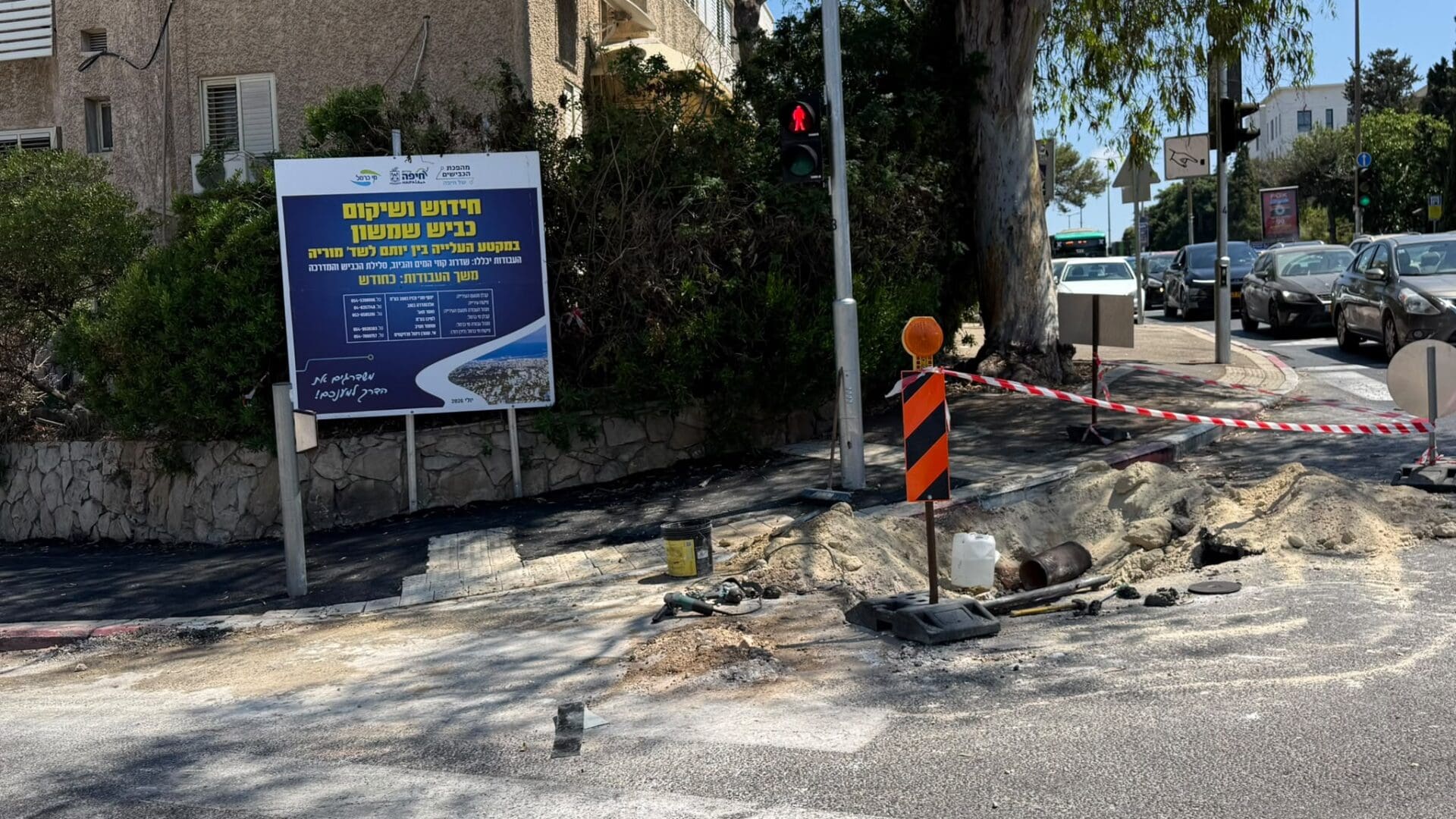 רחוב שמשון בחיפה ייסגר לתנועה לצורך עבודות קירצוף וריבוד 11/8/26 (צילום: ראובן כהן, דוברות עיריית חיפה)