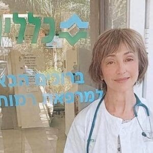 ד"ר יוליה נוביקוב • מצטרפת לצוות רפואת הילדים במרפאת רמות רמז ד"ר יוליה נוביקוב (צילום: כללית)