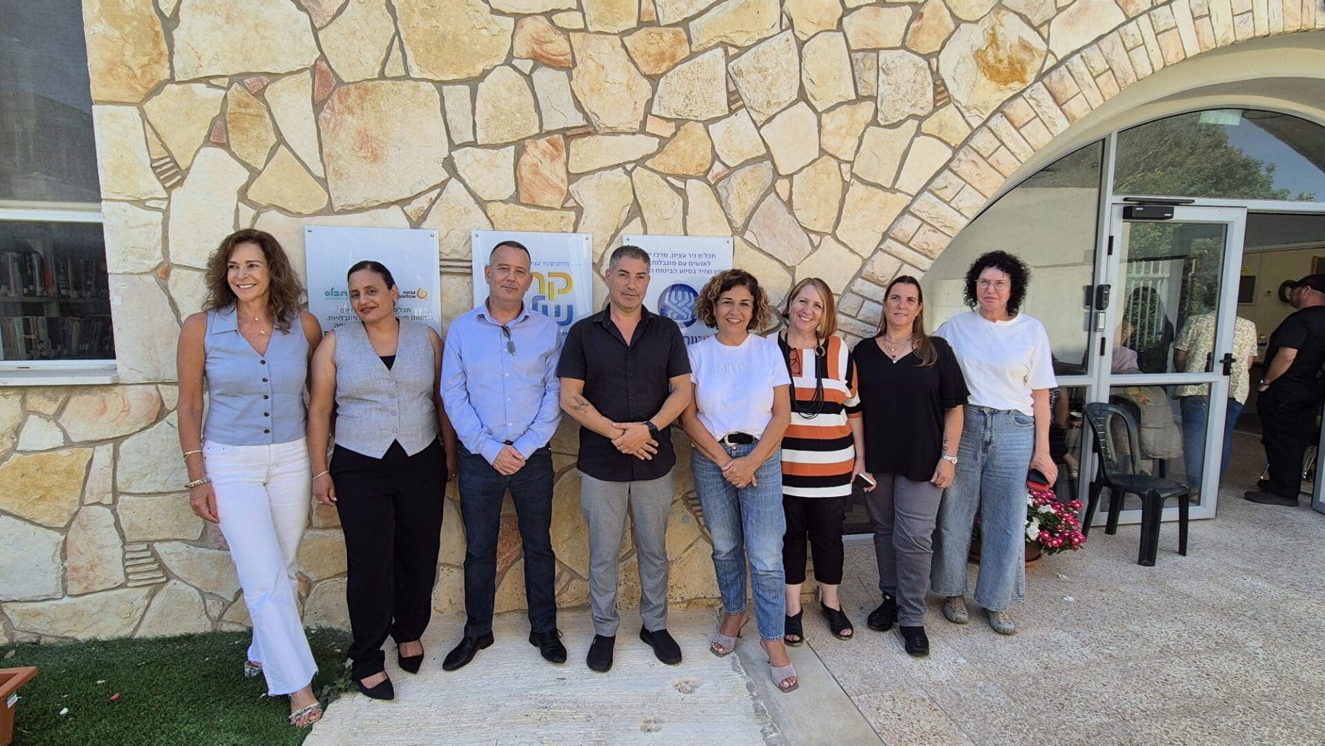מרכז תעסוקה חדש לאנשים עם מוגבלויות נחנך בניר עציון 11/8/26
