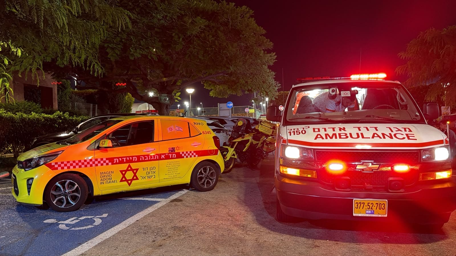 פעוט כבן שנתיים טבע בבריכה ציבורית בחיפה 11/8/26 (צילום: תיעוד מבצעי מד״א)