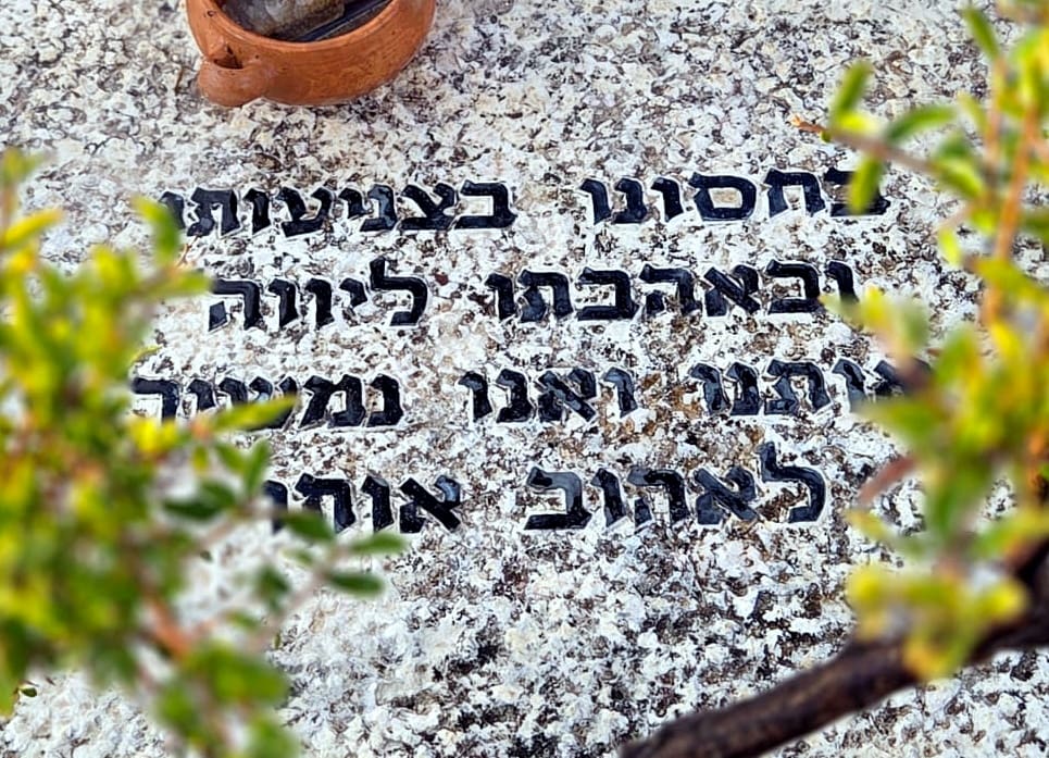 אזכרה מרגשת: 26 שנים לאגדה שלא נגמרת לעולם שעיה שווגר ז"ל (צילום: אדיר יזירף).