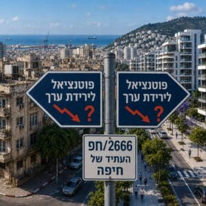 ירידה(צילום : יעקב רוב Chat GPT)