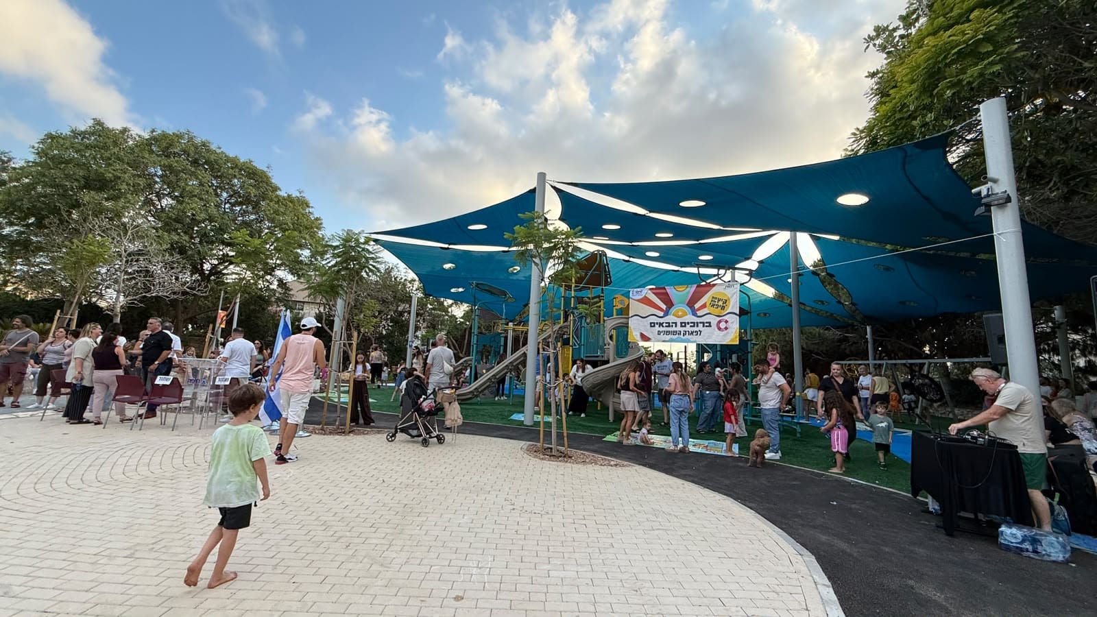 גן השושנים החדש נפתח בשכונת רמת אשכול בחיפה 17/8/26 (צילום: ענת סלומון, דוברות עיריית חיפה)
