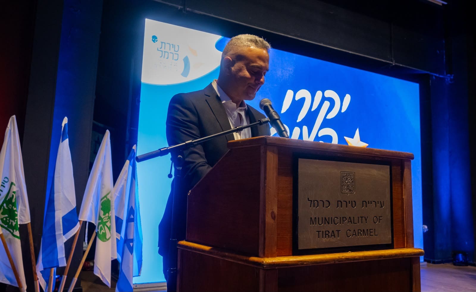 טירת כרמל הוקירה את יקירי העיר וזוכי פרס מפעל חיים לשנת 2026 - ראש עיריית טירת כרמל, דודו כהן 20/8/26 (צילום: רועי דדון, דוברות עיריית טירת כרמל)