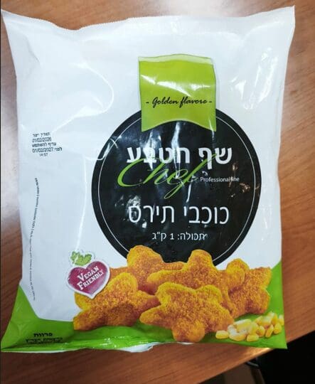 כוכבי תירס - שף הטבע (צילום: משרד הבריאות)
