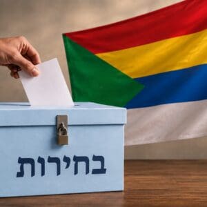 בחירות - הקול הדרוזי (AI)