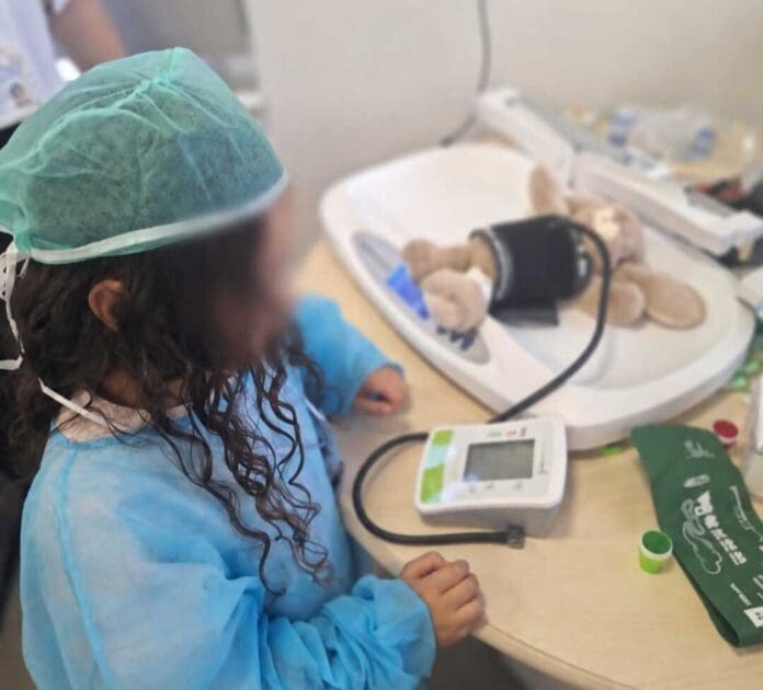 בית חולים לדובים (צילום: כללית)