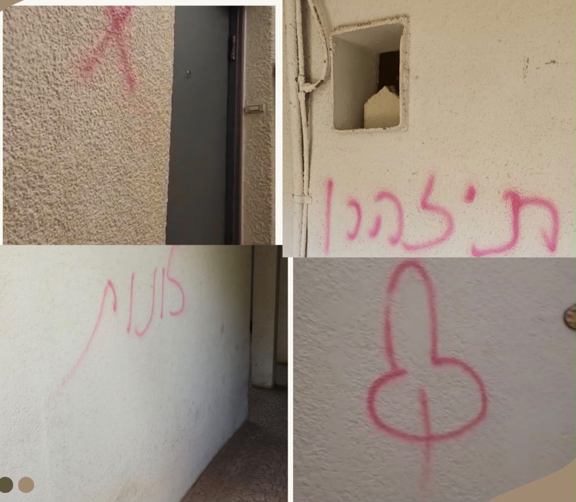 הגרפיטי ליד הדירות בבניין ברחוב החורשה (צילום: חי פה בשטח)