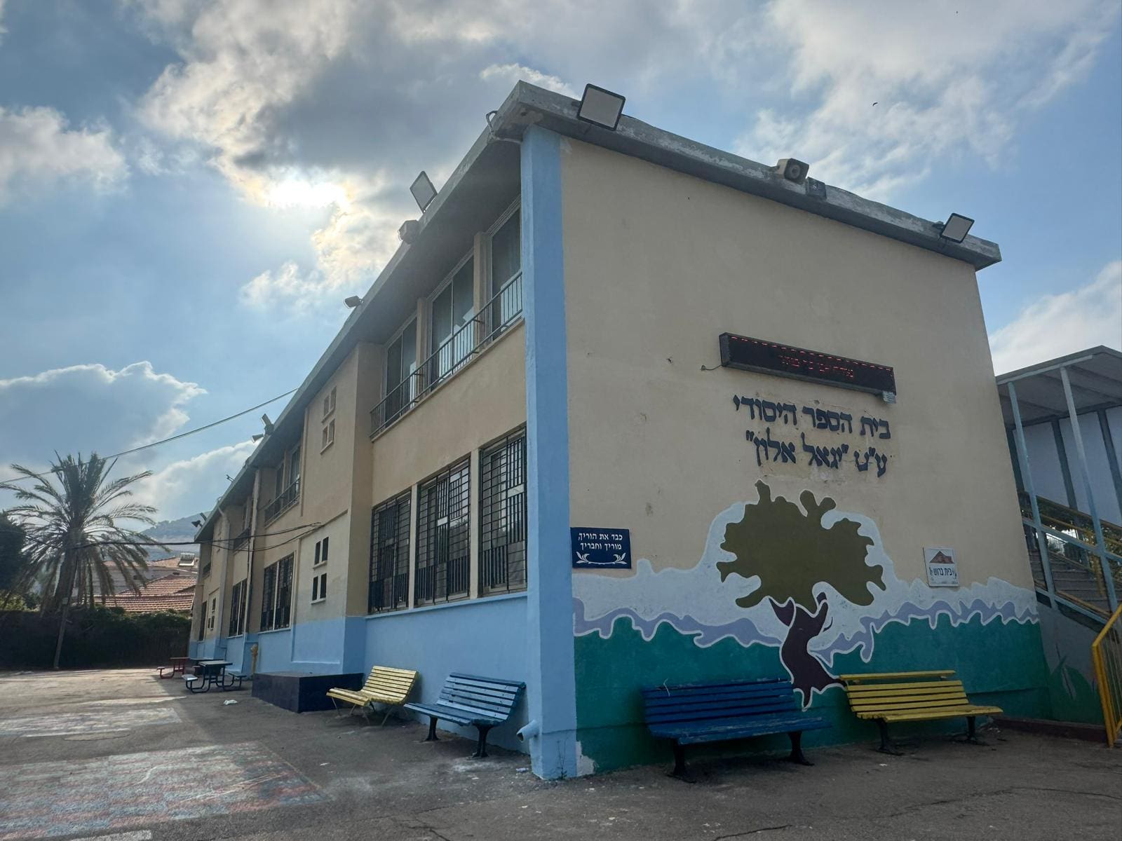 טירת כרמל פותחת את שנת הלימודים תשפ״ז עם מספר שיא של תלמידים 30/8/26 (צילום: דוברות עיריית טירת כרמל)