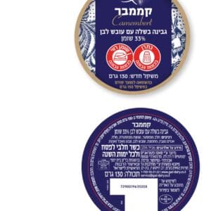 מחלבות גד קוראת להחזרת גבינת קממבר בשל חשש לחיידק ליסטריה מחלבות גד קוראת להחזרת גבינת קממבר בשל חשש לחיידק ליסטריה 30/8/26
