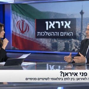 ראיון טלוויזיוני עם ה"מומחים" לענייני איראן (AI)