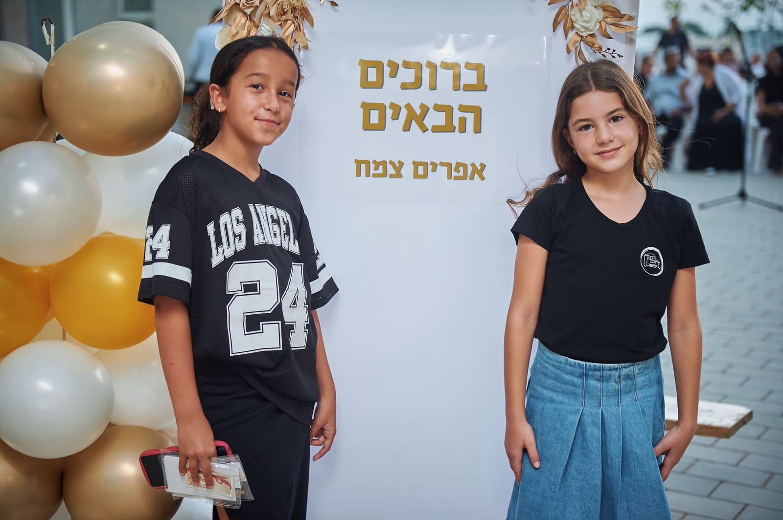 בית הספר ״אפרים צמח״ בטירת כרמל נחנך במשכנו החדש - דוברות עיריית טירת כרמל | 9.9.26 9/9/26 (צילום: שרון לייבל, דוברות עיריית טירת כרמל)