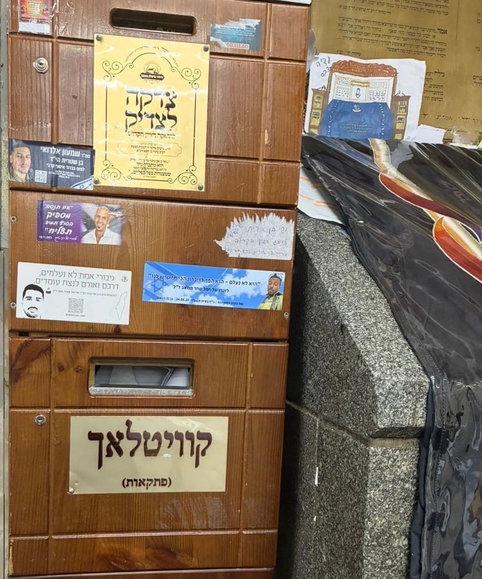 קבר של הרבי מברסלב (צילום: ליזט ממן פוגל)