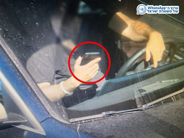 אכיפה מוגברת בכבישי ישראל (צילום: משטרת ישראל)