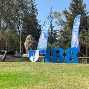 מרכז מורשת חטיבה 188 ברמת הגולן ייפתח בחול המועד סוכות לפעילויות משפחתיות 10/9/26 (צילום: עמותת ברק חטיבה 188)
