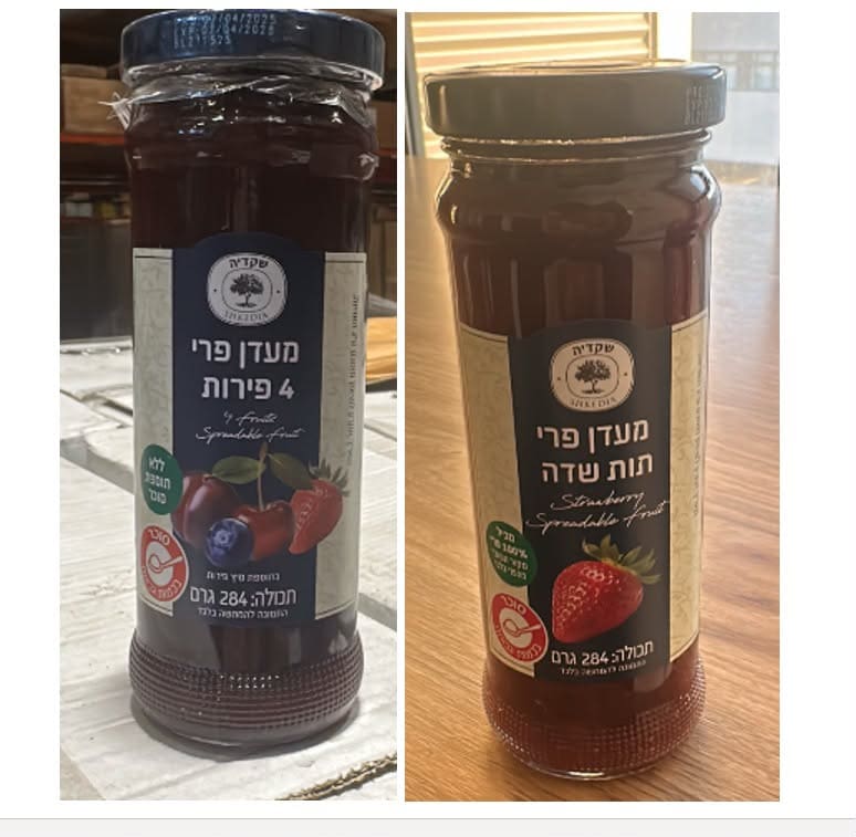 קריאה להחזרת מוצרי מעדן פרי של שקדיה בשל ריח ומרקם חריגים 10/9/26