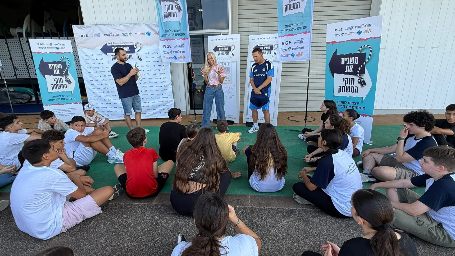 בני נוער מחיפה במפגש מעצים למאבק בבריונות עם מאמן מכבי חיפה ומגישת ערוץ הספורט 10/9/26 (צילום: ענת סלומון, דוברות עיריית חיפה)