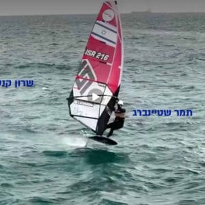 צפו בשיוט הגמר: תמר שטיינברג אלופת העולם בגלישה, שרון קנטור זכתה בכסף דניאלה פלג במקום הרביעי תמר שטיינברג חוצה את קו הגמר באליפות העולם בגלישה 2026 , אחריה שרון קנטור (צילום: אתר התחרות)