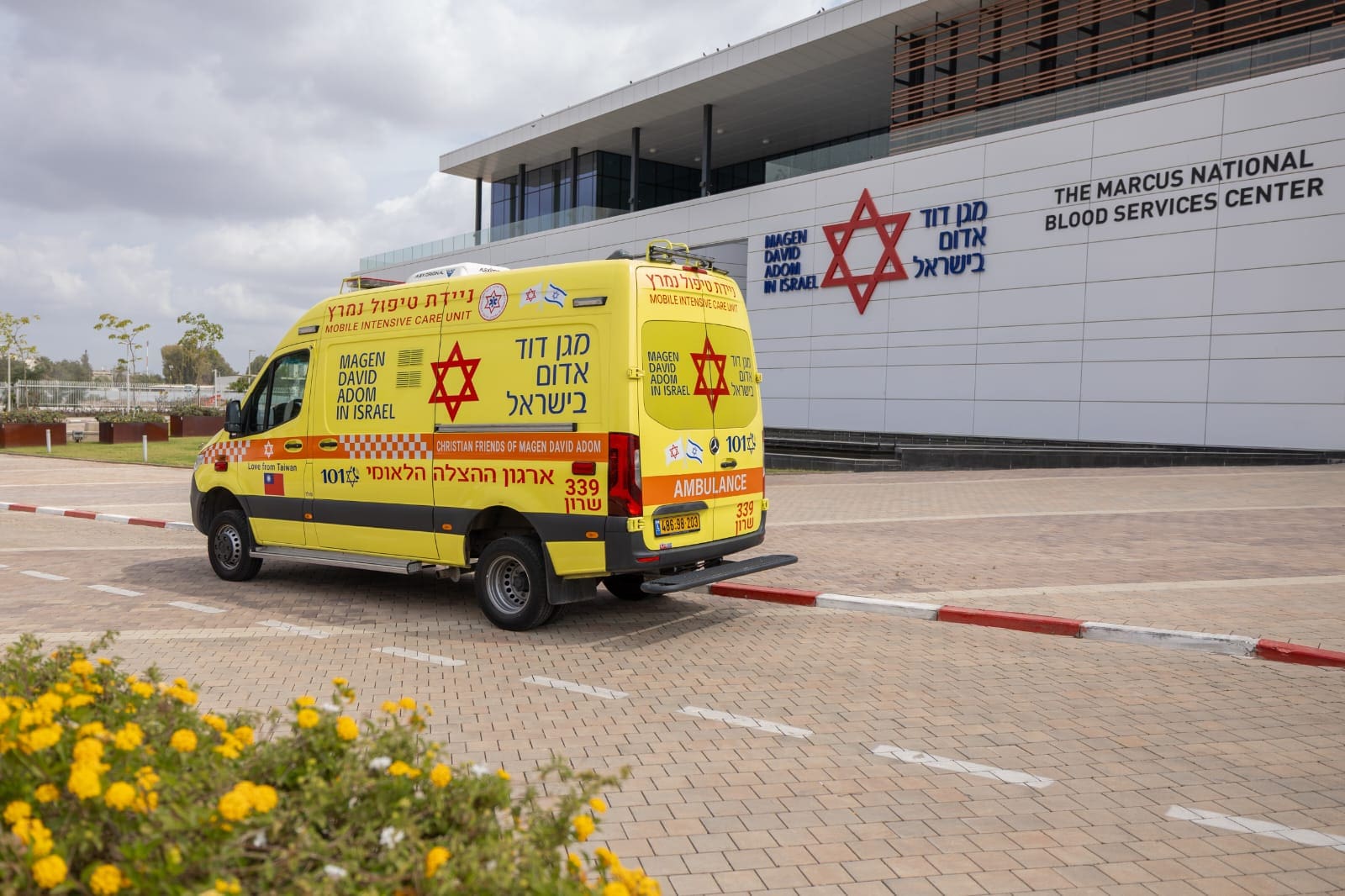 לקראת יום כיפור: מגן דוד אדום ערוך ומתוגבר עם 39,000 מתנדבים ועובדים 15/9/26 (צילום: דוברות מד״א)
