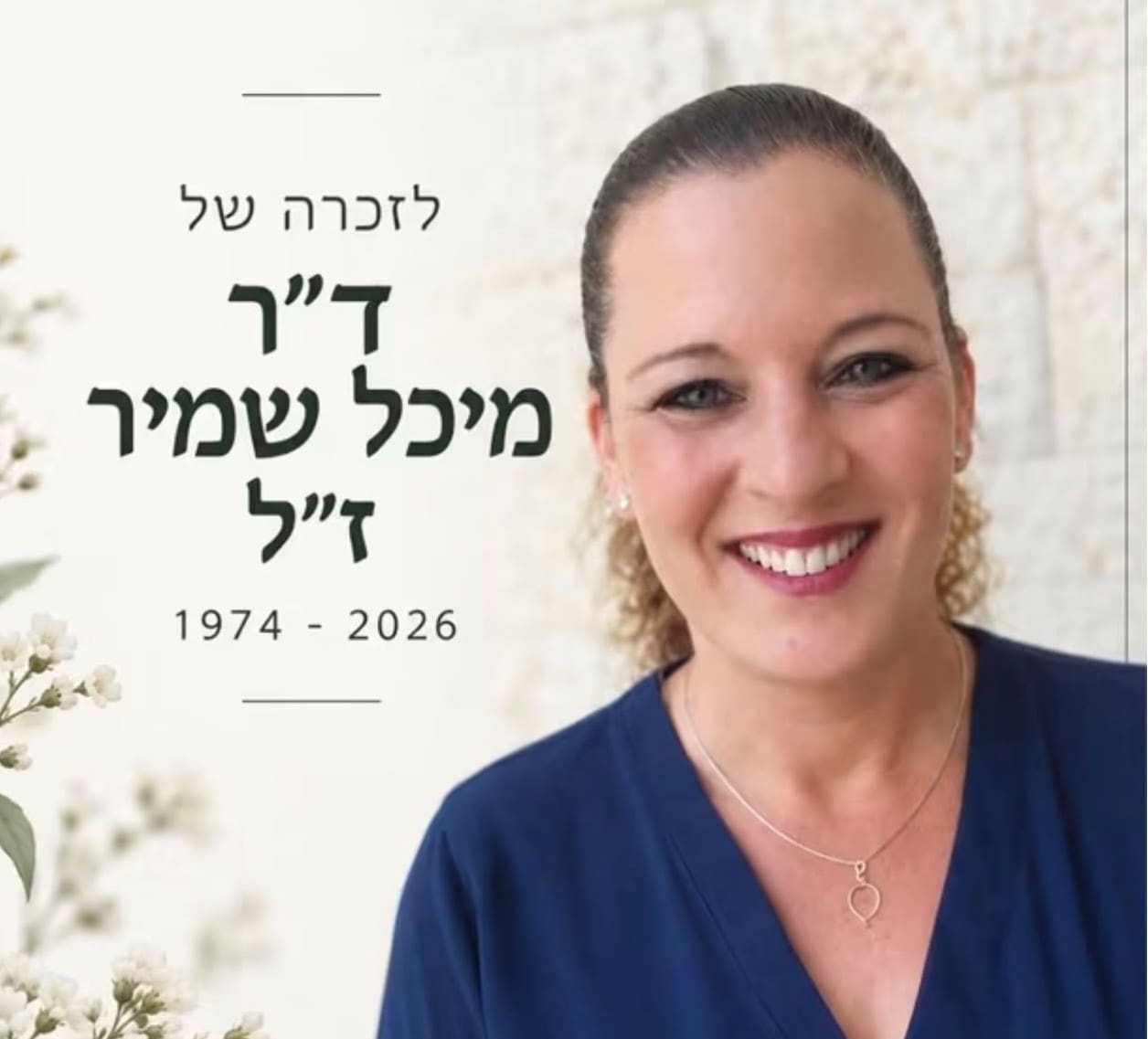 ד