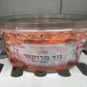סלמונלה התגלתה בסלט גזר מרוקאי של קלאס פוד – הציבור מתבקש שלא לצרוך 17/9/26