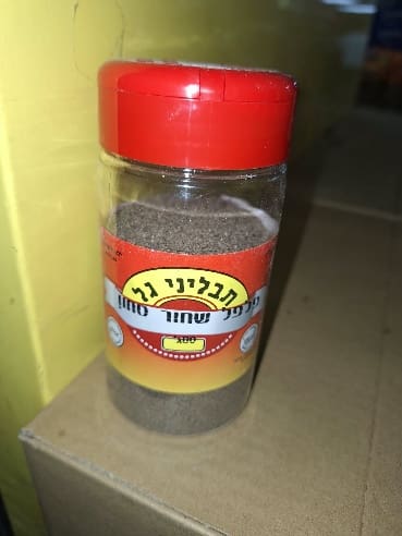 פלפל שחור - תבליני גל (צילום: משרד הבריאות)