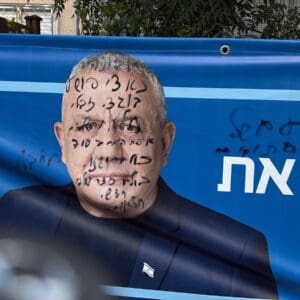 שלטי בחירות של מפלגת ישר הושחתו בחיפה שלטי בחירות של מפלגת ישר הושחתו בחיפה 29/9/26 (צילום: מטה מפלגת ישר)