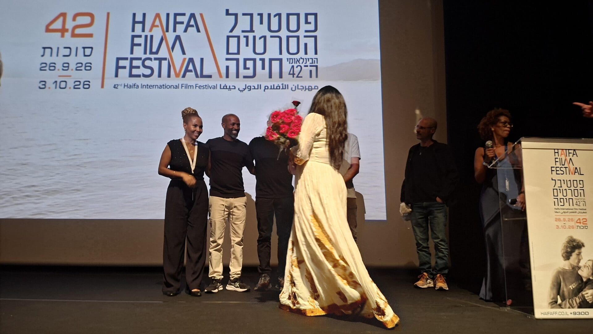 "האגר"-ארץ - פסטיבל הסרטים ה-42 חיפה - תשואות ופרחים לצוות ולשחקנים (צילום: רחלי אורבך)