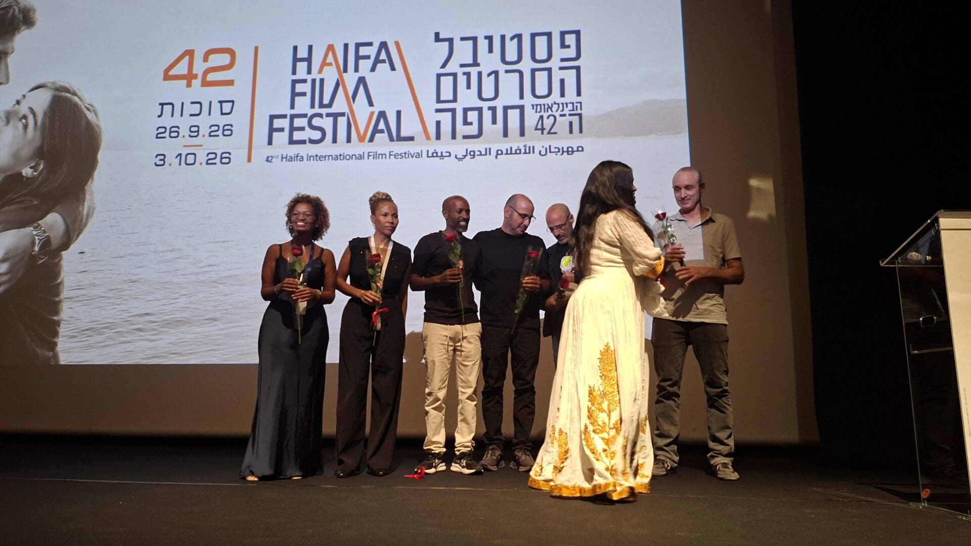 "האגר"-ארץ - פסטיבל הסרטים ה-42 חיפה - הוקרה ופרחים לצוות ולשחקנים (צילום: רחלי אורבך)