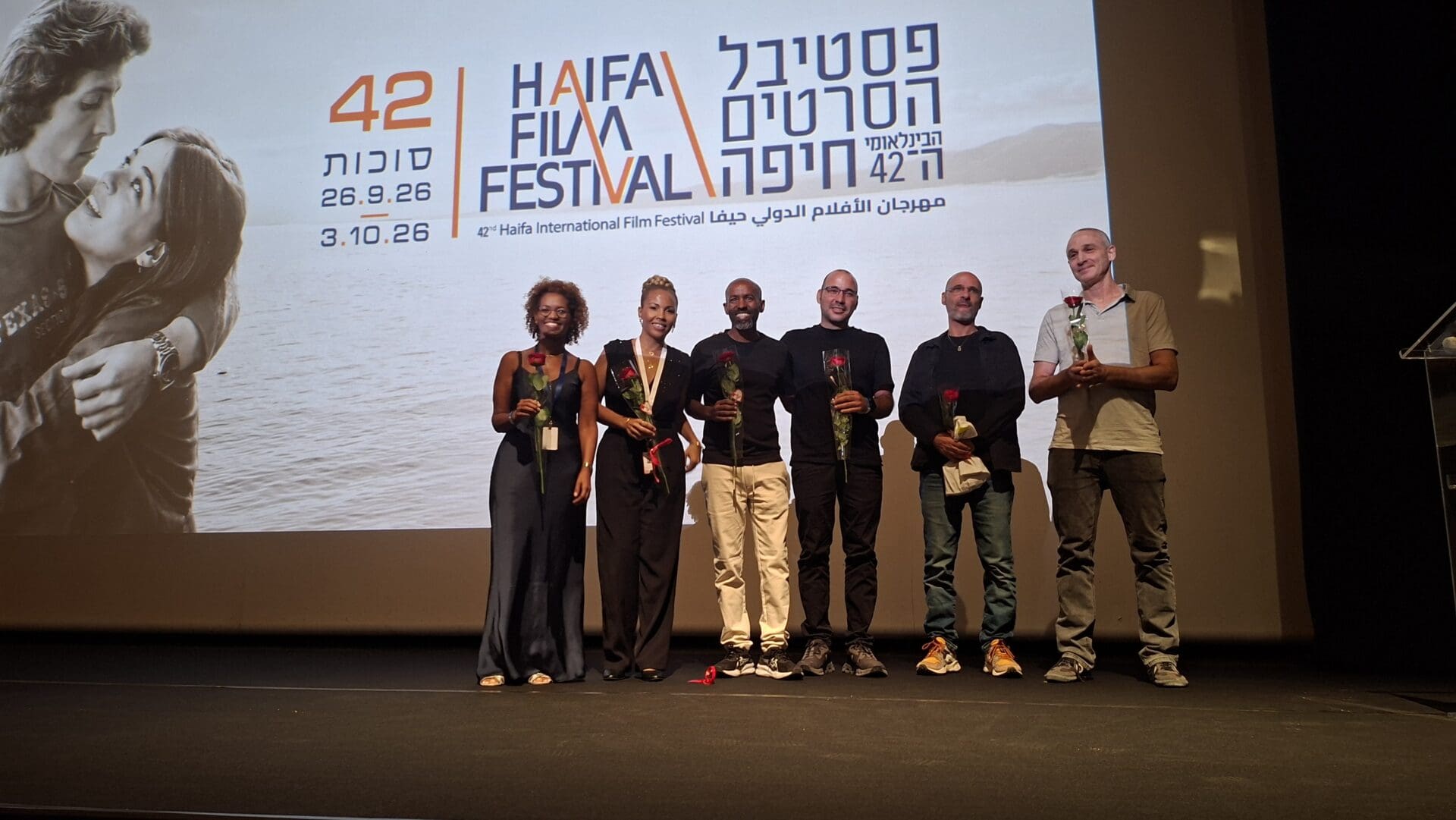 "האגר"-ארץ - פסטיבל הסרטים ה-42 חיפה - פרחים, הוקרה ותשואות הקהל (צילום: רחלי אורבך)