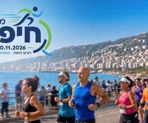 מרתון חיפה 2026 (צילום: עיריית חיפה)