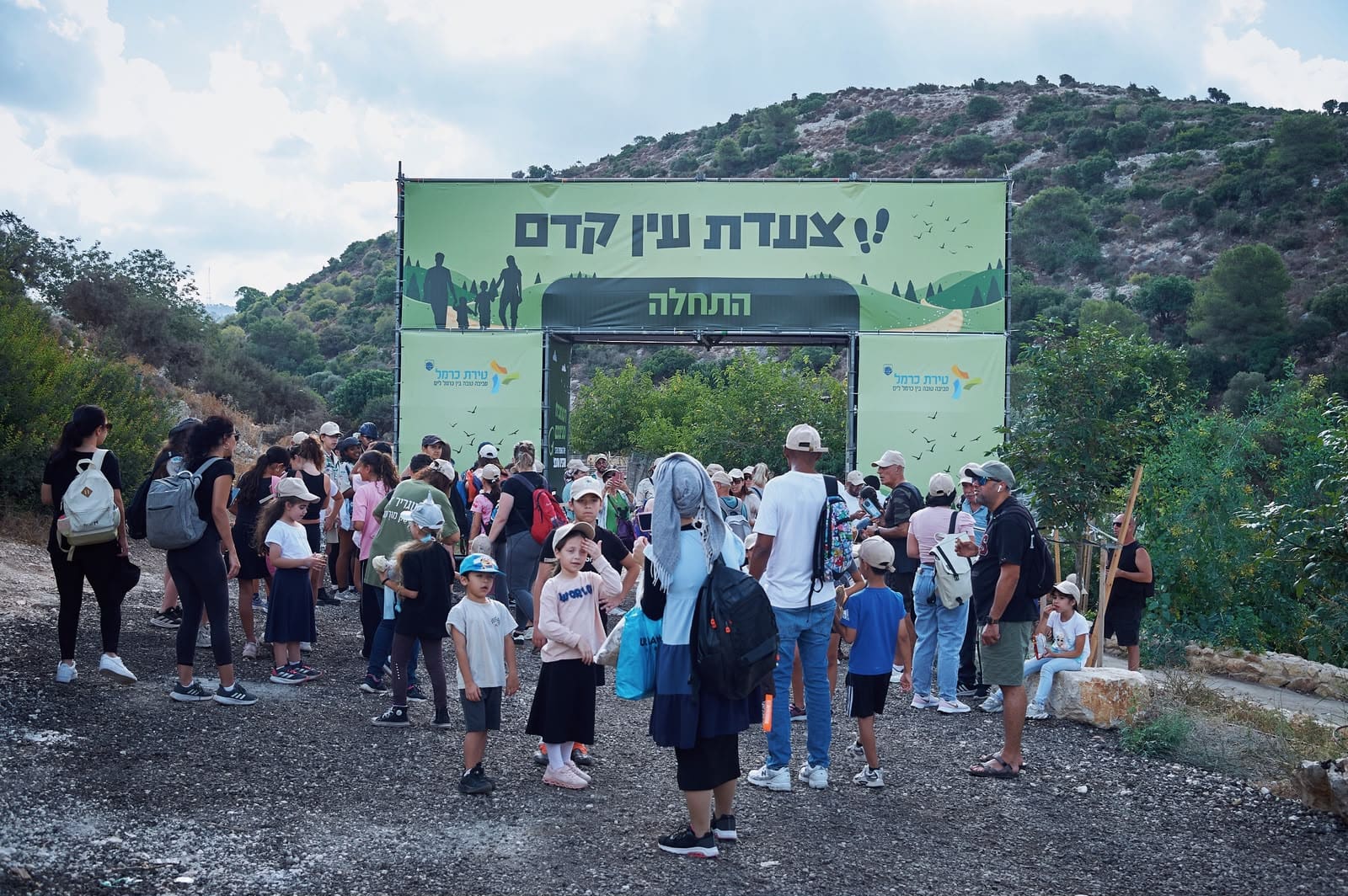צעדת עין קדם בטירת כרמל (צילומים: שרון לייבל, עיריית טירת כרמל)