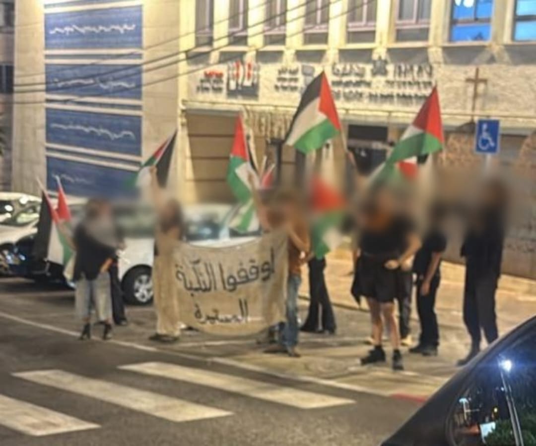 הפגנה פרו פלסטינית בחיפה - 15 עצורים 1/10/26 (צילום: משטרת ישראל)