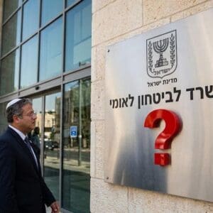 בטחון לאומי( צילום :יעקב רוב Chat GPT)