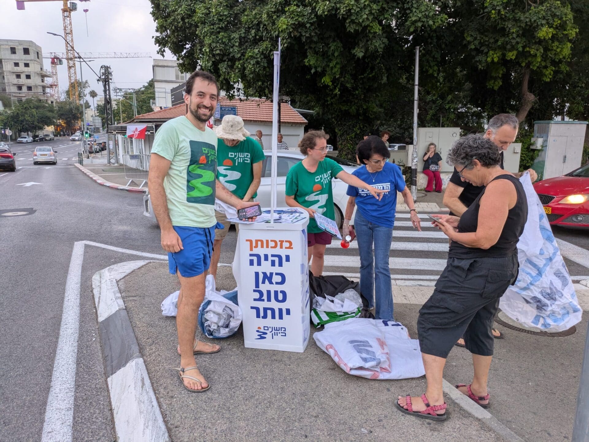 תנועת 